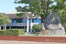 보수 들어간 포항문화예술회관
