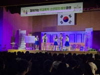 경기북부경찰, 뮤지컬 공연으로 청소년 범죄 예방 홍보