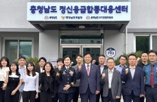 충남 정신응급합동대응센터 아산에 문 열어…경찰과 공동 대응