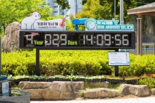 [부산소식] 북구에 탄소중립 시급성 알리는 기후위기시계