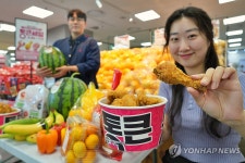 롯데마트, 통큰 세일 진행