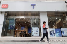 오늘부터 SKT 신규 가입 가능