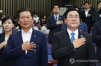 국기에 경례하는 정청래·박찬대 당대표 후보