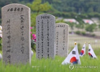 내일은 6·25 전쟁 75주년