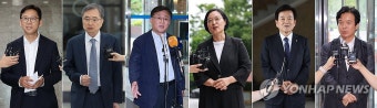 장관 후보자들의 첫 출근