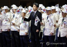 함께 부르는 6ㆍ25의 노래