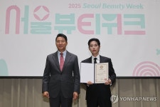 2025 서울뷰티위크 홍보단 발대식