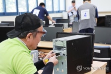 2025년 부산장애인기능경기대회 컴퓨터 수리