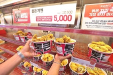 통큰치킨 2010년 가격 그대로