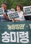 농민의길, 송미령 농식품부장관 유임 철회 촉구 기자회견
