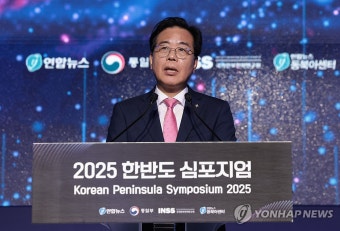 한반도 심포지엄 축사하는 송언석 원내대표