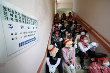 자원회수시설 환경영향평가 설명회 저지하는 주민들