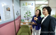 이스란 차관, 신림종합사회복지관 현장방문