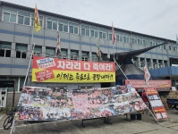 [르포] 석공 최후 탄광 삼척 도계광업소 지키는 마지막 광부들