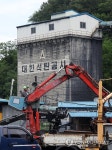 나흘 뒤면 문 닫는 삼척 도계광업소