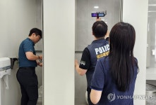 구미경찰, 사곡역서 불법촬영 예방 활동
