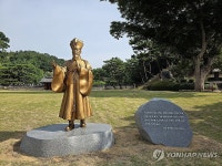 남양주시가 제작한 다산 정약용 동상