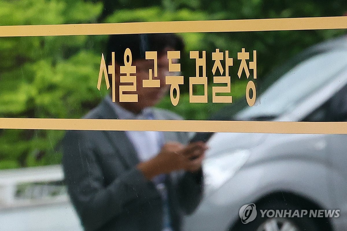 이주호 교육부 장관과 박종준 전 경호처장, 내란 특검에 소환되어 조사중