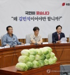 국민청문회서 발언하는 송언석 원내대표