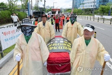 문 닫는 도계광업소, 주민들 기재부 앞 시위