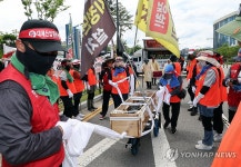 문 닫는 도계광업소, 주민들 기재부 앞 시위