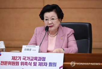 환영사하는 이배용 국가교육위원장