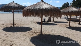개장 앞둔 해변