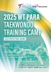전 세계 정상급 장애인 태권도 선수들, 국내서 합동 훈련