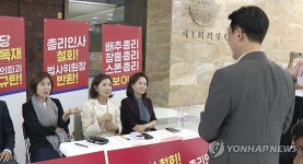 나경원, 농성장 찾은 김병기에 동작남매라더니…金 죄송