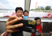 한강버스에서 남기는 추억 한장