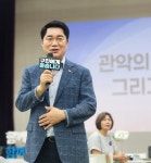 민선8기 3년 관악구, 일자리행복주식회사·벤처진흥원 출범