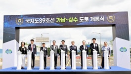 경기도, 5일 국지도 39호선 양주 가납∼상수 도로 5.7㎞ 개통