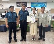 서산경찰, 1억원 보이스피싱 막은 농협 직원에게 감사장
