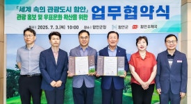 함안9경·낙화놀이 우표로…군-우체국, 우정사업 활성화 협약