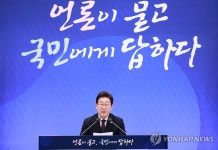 李대통령, 오늘 취임 한달 기자회견…질문에 겸허히 답할 것