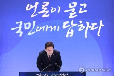 이재명 대통령, 취임 30일 기자회견