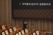 투표한 김민석 국무총리 후보자