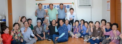 무더위 쉼터 점검