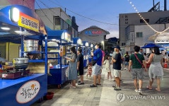 동해 동쪽바다중앙시장 주말 야시장 운영