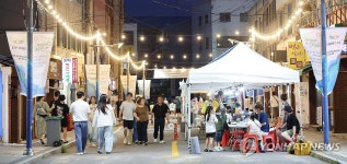 손님들로 북적이는 동해 동쪽바다중앙시장 주말 야시장