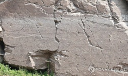 세계유산 등재 앞둔 울주 대곡리 반구대 암각화