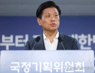 모두의 광장 AI 기능 탑재 관련 브리핑