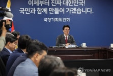 인사말 하는 김민석 국무총리