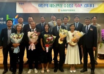 [무안소식] 전남농협 , 이달의 새농민상 3쌍