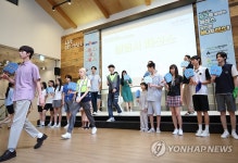 [울산소식] 울주군, 온실가스 감축 생활실천 캠페인