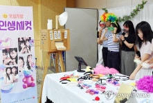 광주 서구, 공직자 건강 위한 행복약국 운영