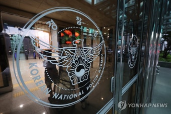 특검, 경찰청 압수수색…통일교 원정도박 수사무마 의혹 관련