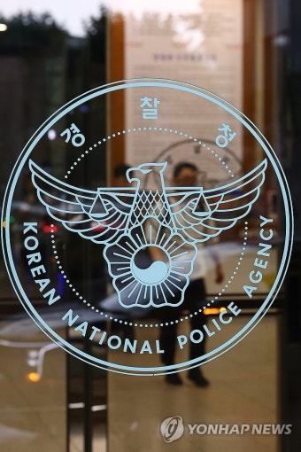 김건희 특검, 경찰청 압수수색
