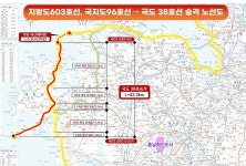 충남도, 국도 38호선 연장에 가로림만 해상교량 청신호