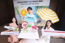 약국에서 만나는 피부 케어 솔루션